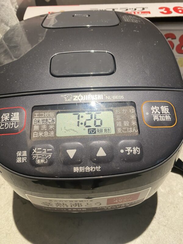 sua-noi-com-dien-Zojirushi-4